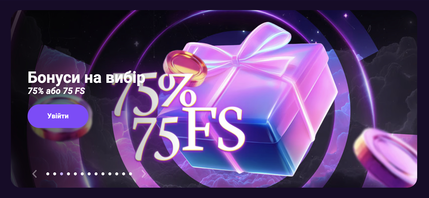 космолот казино